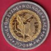 world coin- Sa3736