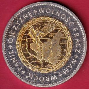 world coin- Sa3736