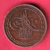hyderabad state 2 pie copper coin- Sa3740