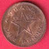 Ghana 1 penny, 1958 civitatis  ghaniensis conditor- Sa3745
