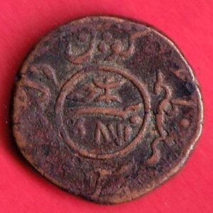 KUTCH STATE AD 1878/VS 1933 SHREE KHENGARJI ONE & HALF DOKDO COIN –TA1196