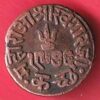 KUTCH STATE AD 1976/ VS 1920 SHREE KHENGARJI DOKDO COPPER COIN–TA1198