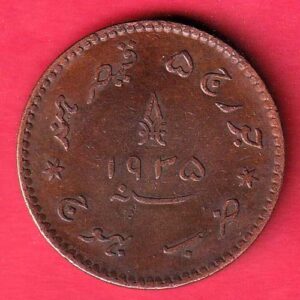 Kutch State 1932/1992 Shree Khengarji Three Dokdo copper coin- ta1205