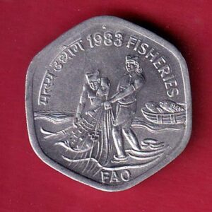 Republic India 1983 Hyderabad Mint Fisheries FAO 20 Paisa Coin “UNC COIN - ta1208