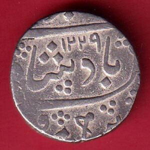 Baroda State Ah 1226 Aanad Rao Gayakwad PETLAD MINT One- ta1215