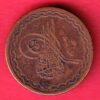 hyderabad state 2 pie copper coin- ta1219