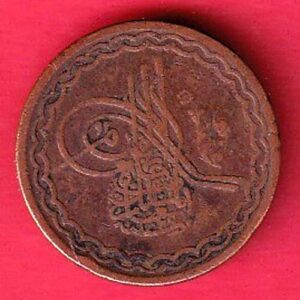 hyderabad state 2 pie copper coin- ta1219