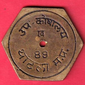 Token : Madyapradesh koshalay thandla 89- va4255