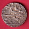 mughals SHAHALAM lucknow mint one rupee beautiful silver coin  – s7536