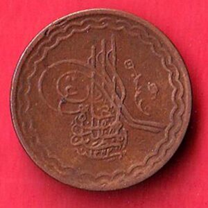 hyderabad pai copper coin– s7538