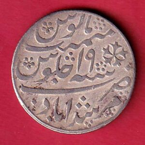 BENGAL PRESIDENCY INO SHAH ALAM II FARRUKHABAD MINT ONE RUPEE SILVER COIN- S7541