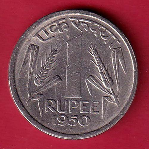 Government of India 1950 one rupee coin- S7545