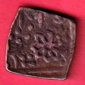 Lunawada State One Paisa copper coin- S7550