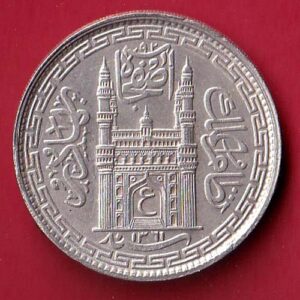 Princely state of Hyderabad Ah 1361 “AIN in Doorway”  Mir Usman Ali Khan 1 Rupee silver coin - SA3824