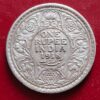 1918 one rupee silver coin AA1482