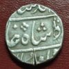 Muhammad Shah Mumbai complete mint one rupee AA1485