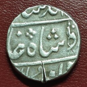 Muhammad Shah Mumbai complete mint one rupee AA1485