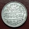 Madras presidency arkat mint one rupee :AA1486