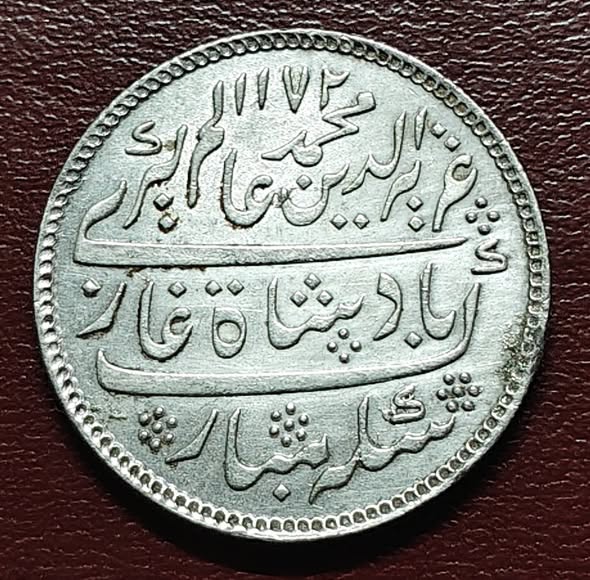Madras presidency arkat mint one rupee :AA1486