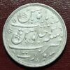 Bombay presidency surat mint one rupee silver coin : AA1489