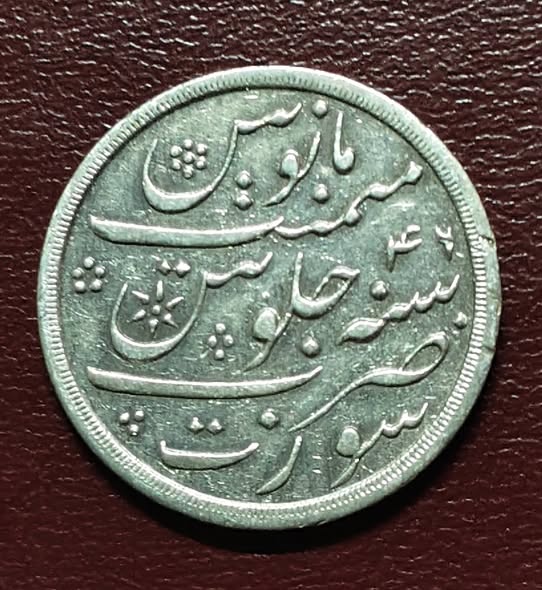 Bombay presidency surat mint half rupee silver coin : AA1490