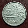 Bengal presidency half rupee Murshidabad silver coin : AA1491