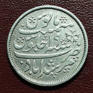 Bengal presidency half rupee Murshidabad silver coin : AA1491