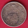 british india 1938 bombay mint half rupee silver coin– AA1504