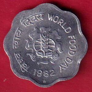 republic india 1982 world food day 10 Paisa coin- S7347