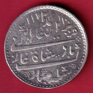 MADRAS PRESIDENCY ah 1172/ry 6 ARKAT MINT one RUPEE SILVER COIN- S7350