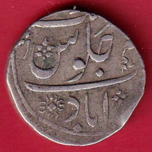 BOMBAY PRESIDENCY INO AKBARSHAH AHMEDABAD MINT ONE RUPEE SILVER COIN- S7354