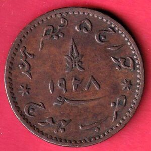 KUTCH STATE AD 1985 /VS 1928 “JAN DOKDO” SHREE KHENGARJI 3 DOKDO COIN- S7369