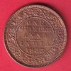 British India 1955 George V  One Quarter Anna copper coin- S7371