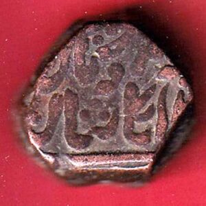 JODHPUR STATE DOUBLE PAISA COPPER Coin - S7380