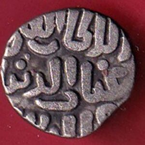 DELHI SULTAN TUGHLOUQUE SHAH 4 GANI COIN- S7390