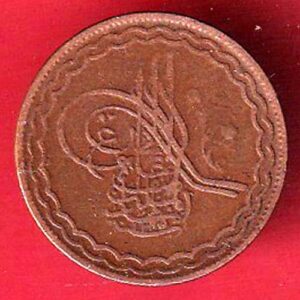 hyderabad state 2 pie copper coin - S7397