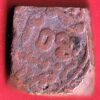 beautiful copper coin kotah state one paisa- S7405