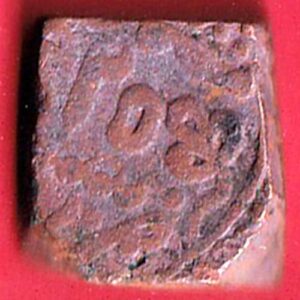 beautiful copper coin kotah state one paisa- S7405
