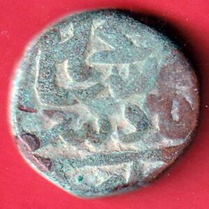 mughals ahmedshah elichpur mint one paisa scarce copper coin- S7419