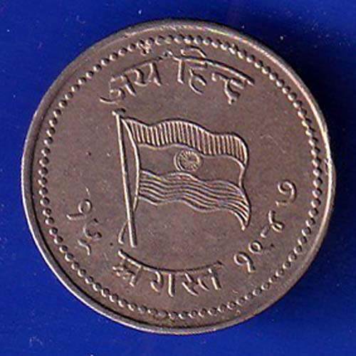 ROUND Token :- Jai hind Aazad Hind “15 August 1947” ROUND- S7428