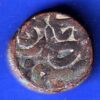 Mughals Akbar One Dam copper coin- S7429