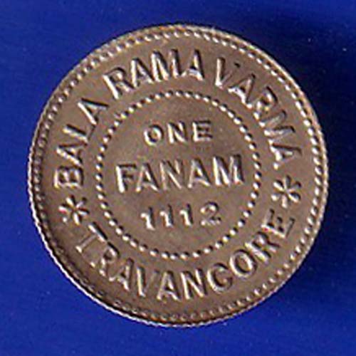 BALA RAMA VARMA TRAVANCORE ONE FANAM 1112 COIN - S7431