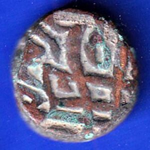 mughals ahmedshah elichpur mint one paisa scarce copper coin- S7434