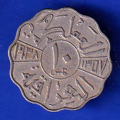 Iraq 1938-1357 Ghazi I 10 Fils RARE COIN- S7435