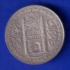 Hyderabad State Ah 1323 “MIM in Doorway” One Rupee SILVER COIN- S7436