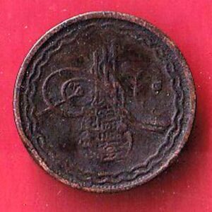 hyderabad state 2 pie copper coin- S7437