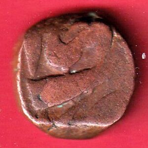 gwalior state one paisa rare copper coin - S7438