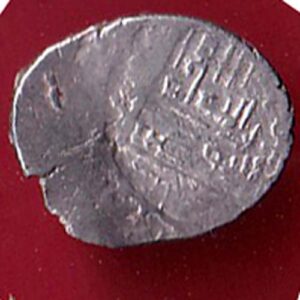 AMIR OF MULTAN DAMMA RARE SMALL SILVER COIN- S7464