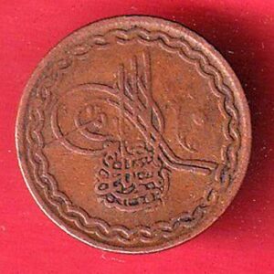 hyderabad 2 pai copper coin - S7467