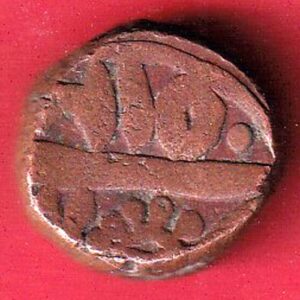 alwar state one paisa copper coin - S7472